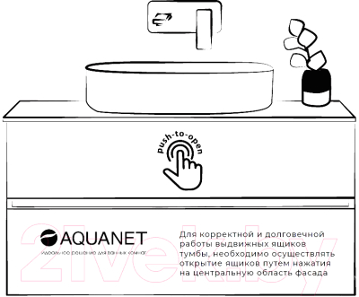 Тумба под умывальник Aquanet Терра 80 / 313245