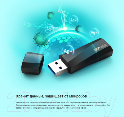 Usb flash накопитель Silicon Power Blaze B07 32GB (SP032GBUF3B07V1K)