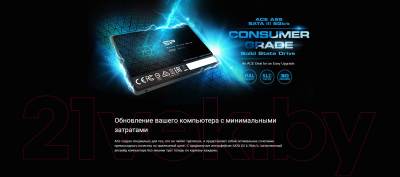 SSD диск Silicon Power Ace A55 1TB (SP001TBSS3A55S25)