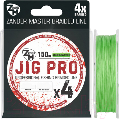 Леска плетеная ZanderMaster Jig Pro 4X Шартрез 0.1мм 4.23кг / 12670 - фото