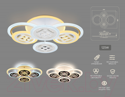 Люстра Ambrella Acrylica / FA2951