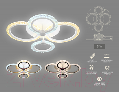 Люстра Ambrella Acrylica / FA4061