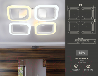 Люстра Ambrella Acrylica / FA4371