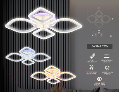 Потолочный светильник Ambrella Acrylica / FA5147