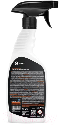 Средство от коррозии Grass Rust Remover Zinc / 110484