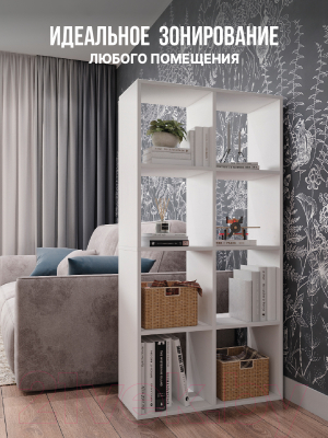 Стеллаж ДСВ Мори МСО 710.1 (белый)