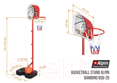 Баскетбольный стенд Alpin Bambino BSB-20