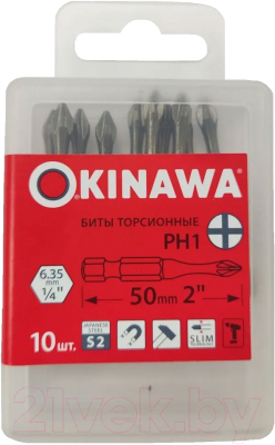 Набор бит Okinawa 2169-1-50