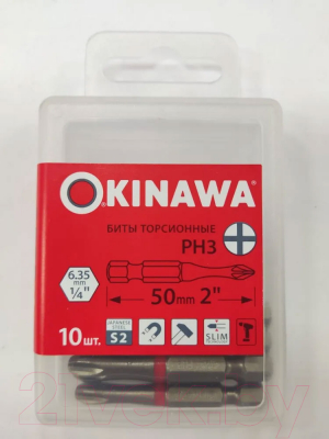 Набор бит Okinawa 2169-3-50