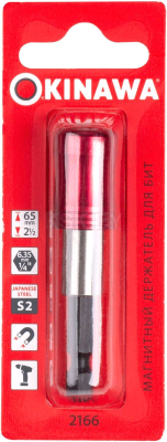 Держатель бит Okinawa 2166