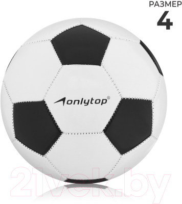 Футбольный мяч Onlytop 1220034