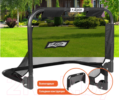 Футбольные ворота Alpin Game Gates GG-120