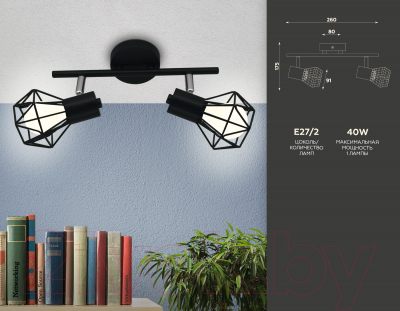 Спот Ambrella Traditional / TR8621