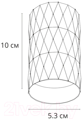 Точечный светильник Arte Lamp Fang A5557PL-1WH