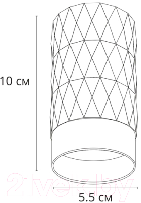 Точечный светильник Arte Lamp Fang A5558PL-1WH