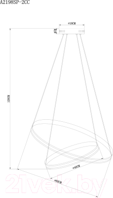 Потолочный светильник Arte Lamp Meridiana A2198SP-2CC