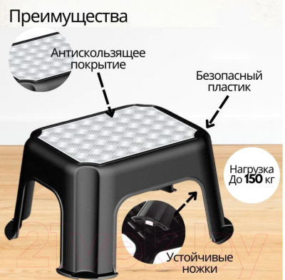Табурет-подставка Rotho Step Stool Paso 1778910264