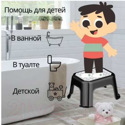 Табурет-подставка Rotho Step Stool Paso 1778910264