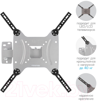 Адаптер для кронштейна Kromax Adapter-400