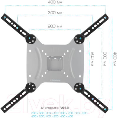 Адаптер для кронштейна Kromax Adapter-400