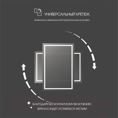 Зеркало Алмаз-Люкс Dallas 8060-6 (с подсветкой)