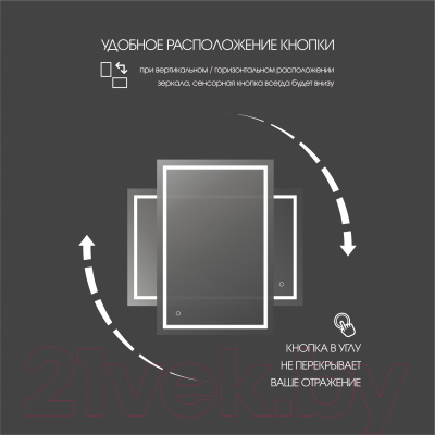 Зеркало Алмаз-Люкс Dallas 9070s-6 (с подсветкой)