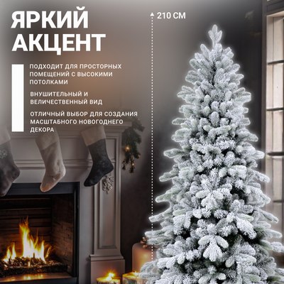 Ель искусственная Winter Time Заснеженная 210 / KU07-1167TS