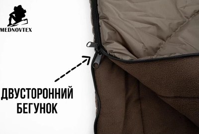 Спальный мешок MedNovtex Эксперт флис -10°С 225/85см