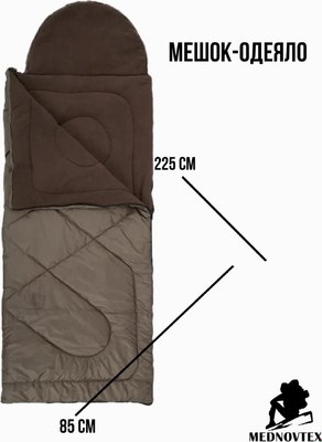 Спальный мешок MedNovtex Эксперт флис -10°С 225/85см