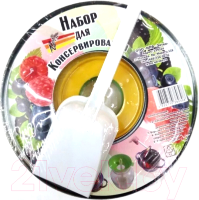 Набор для консервирования Энтен 007021 - фото