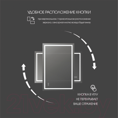 Зеркало Алмаз-Люкс Dallas 8060sh-6 (с подсветкой)