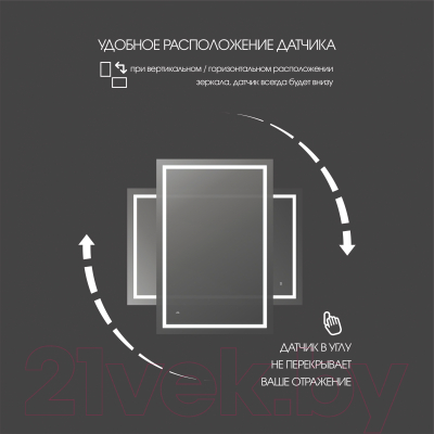 Зеркало Алмаз-Люкс Dallas 9070d-6 (с подсветкой)