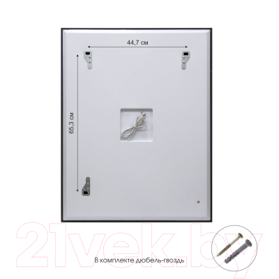 Зеркало Алмаз-Люкс Dallas 9070d-6 (с подсветкой)