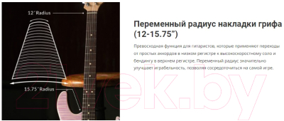 Электрогитара Cort G280-Select-TCP