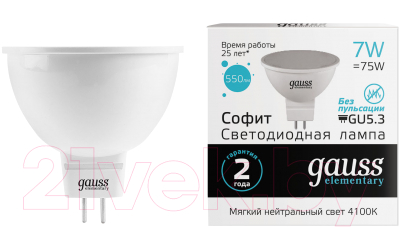 Лампа Gauss Elementary 13527