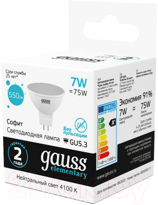 Лампа Gauss Elementary 13527