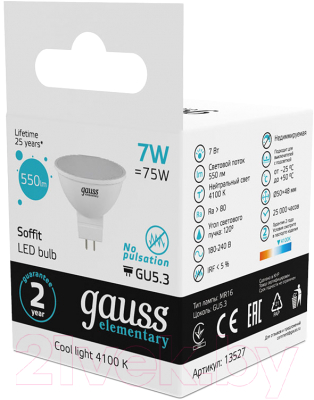 Лампа Gauss Elementary 13527