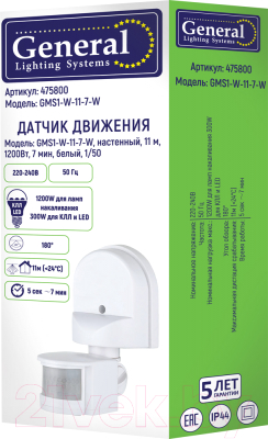 Датчик движения General Lighting GMS1-W-11-7-W / 475800