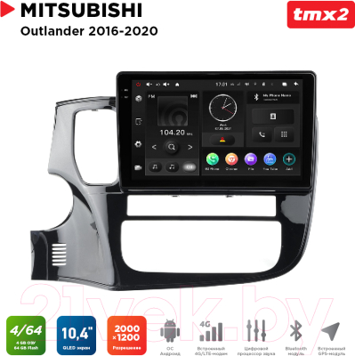 Бездисковая автомагнитола Incar TMX2-6107-4