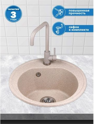 Мойка кухонная AV Engineering Richi AV510510RGTA