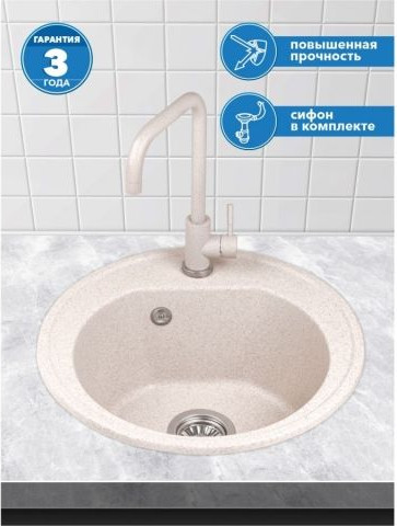 Мойка кухонная AV Engineering Richi AV510510RSNA