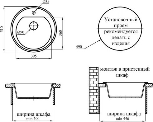 Мойка кухонная AV Engineering Richi AV510510RSNA