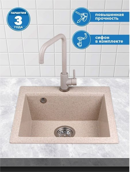 Мойка кухонная AV Engineering Solo AV500460SGTA