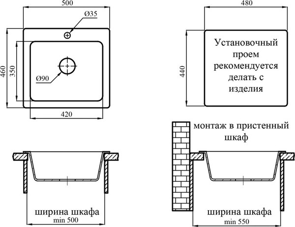 Мойка кухонная AV Engineering Solo AV500460SGTA