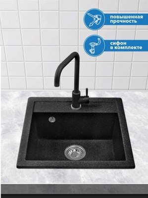 Мойка кухонная AV Engineering Solo AV500460SBKA