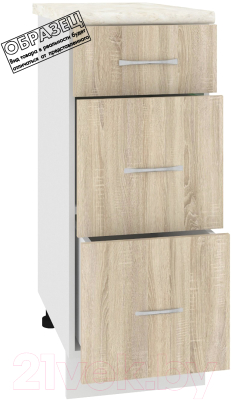Шкаф-стол кухонный Кортекс-мебель Корнелия Лира НШ30р3ш (крем/дуб бунратти)