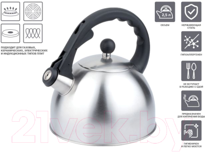 Чайник со свистком Perfecto Linea Melissa 52-225001