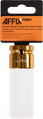 Головка слесарная Affix AF00645119