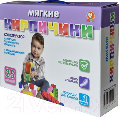 Конструктор Макси Мягкие кирпичики / 10426 (25эл) - фото