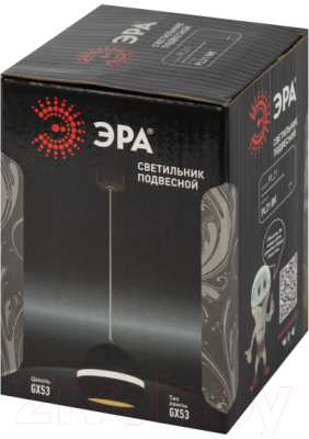 Потолочный светильник ЭРА PL21 BK GX53 / Б0058503